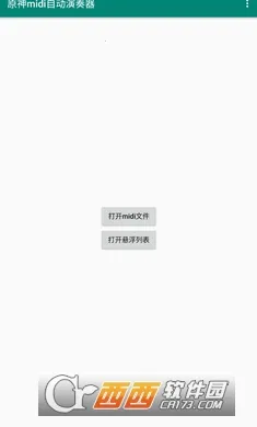 ԭ��midi�Զ�������(ԭ���ٸ���)v5.0.0 �ֻ����ͼ