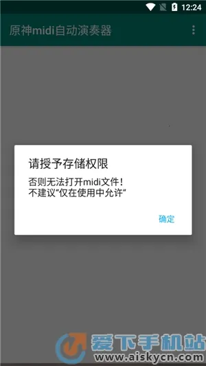 ԭ��midi�Զ�������(ԭ���ٸ���)