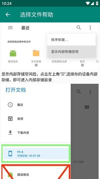 ԭ��midi�Զ�������(ԭ���ٸ���)v5.0.0 �ֻ����ͼ