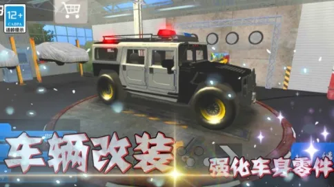 天天漂移3D安卓版手机版 天天漂移3D安卓版手机版