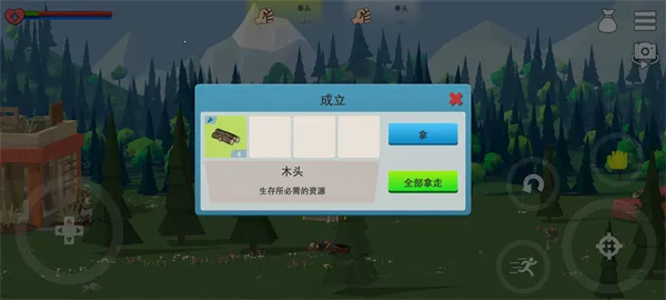 僵尸森林3破解版中文 僵尸森林3破解版中文