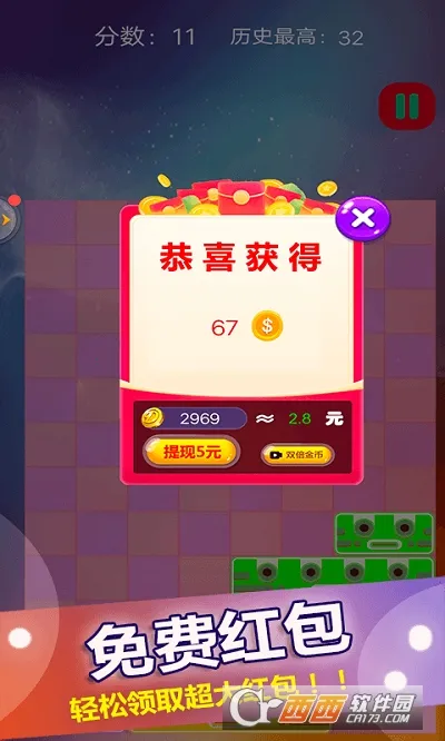 �����䷽������2026�ٷ����°汾v1.0.8 �ֻ����ͼ