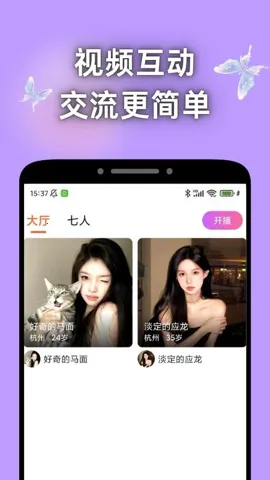 Ѱ�����Ѱ�׿���ֻ���v2.9.0 ��׿���ͼ