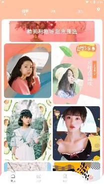 变装视频制作(视频剪辑软件) 变装视频制作(视频剪辑软件)