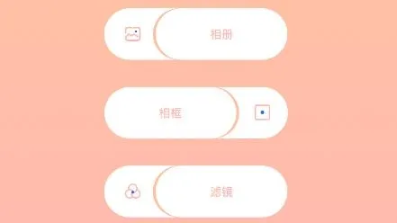 变装视频制作(视频剪辑软件) 变装视频制作(视频剪辑软件)