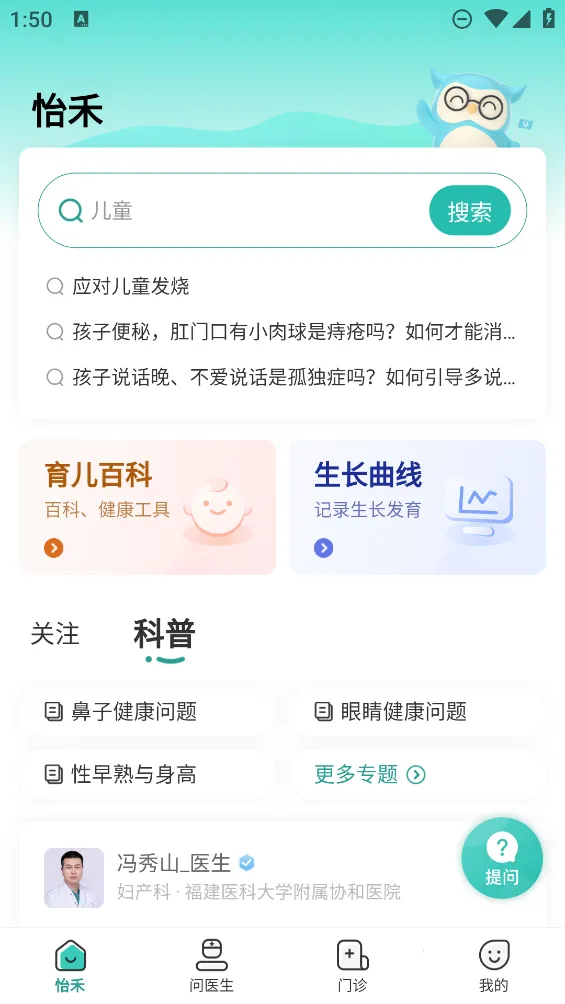 ����2026���°汾v4.12.11 �ֻ����ͼ