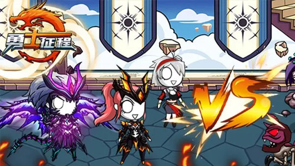 勇士征程免广告最新版 勇士征程免广告最新版