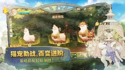 ɭ֮������ʽ��(����Ԫð����Ϸ)v1.46.25210 ��׿���ͼ