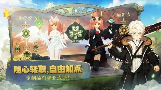 ɭ֮������ʽ��(����Ԫð����Ϸ)v1.46.25210 ��׿���ͼ