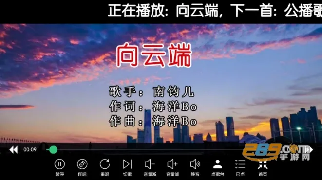iktv永久免费k歌软件 iktv永久免费k歌软件