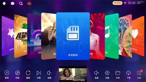 iktv�������k������v80.3.0 ��Ѱ��ͼ
