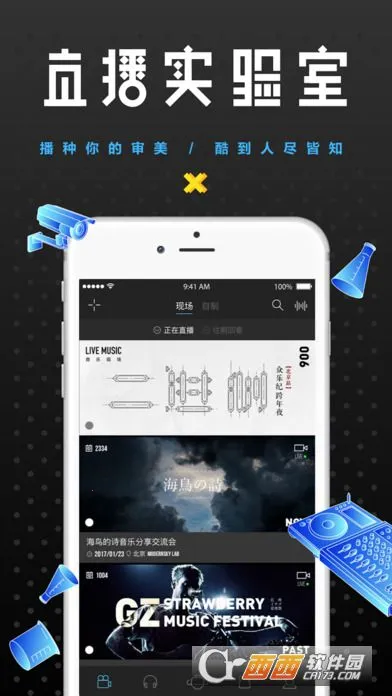 �����ֳ���׿���ֻ���v5.10.13 ��׿���ͼ