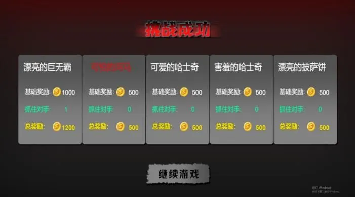 ��ҹ����Ǳ����(�ֲ�ð����Ϸ)v4.7.8 �ٷ������ͼ