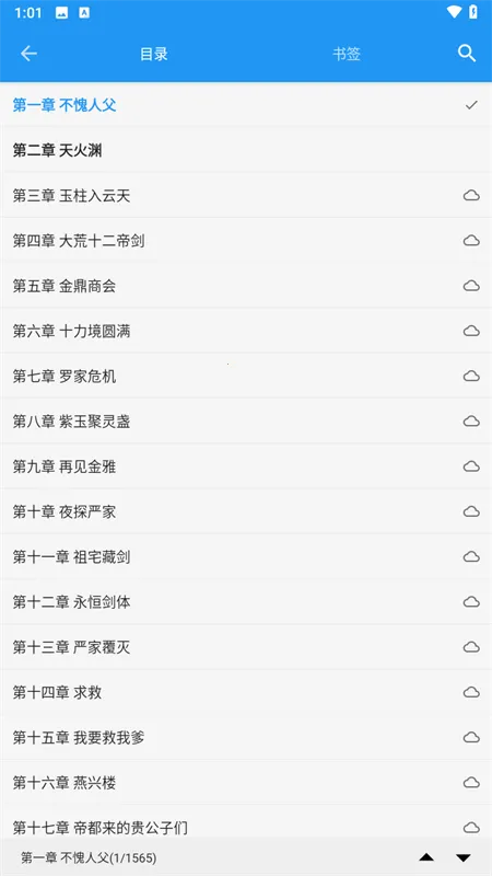 ��èС˵ȫ��(С˵�Ķ�ƽ̨)