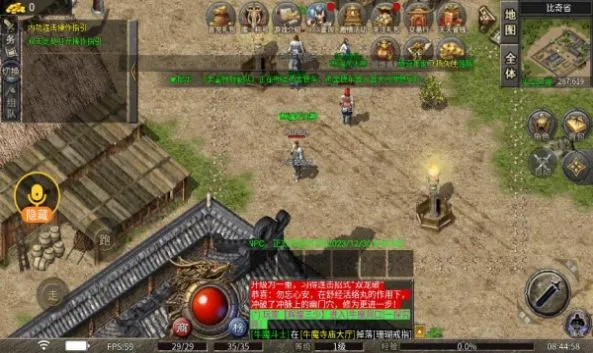 ��һר��(������ɫ������Ϸ)v4.4.7 ��׿���ͼ