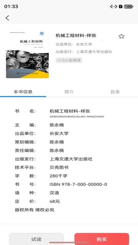 ����ͼ��(���ֽ̲�ƽ̨)v1.0.28 ��׿���ͼ