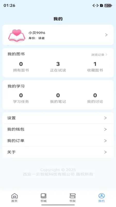 ����ͼ��(���ֽ̲�ƽ̨)v1.0.28 ��׿���ͼ