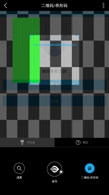 ����΢��2026���°汾v2.3.20 �ֻ����ͼ