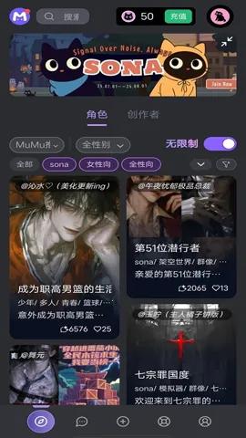 mufyai����è����v4.1.2 �ֻ����ͼ