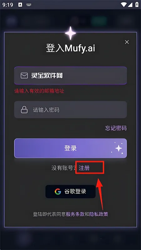 mufyai����è����v4.1.2 �ֻ����ͼ