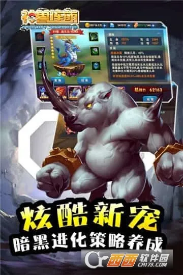 ��������(�ڴ���ս����)v1.3 ��Ѱ��ͼ