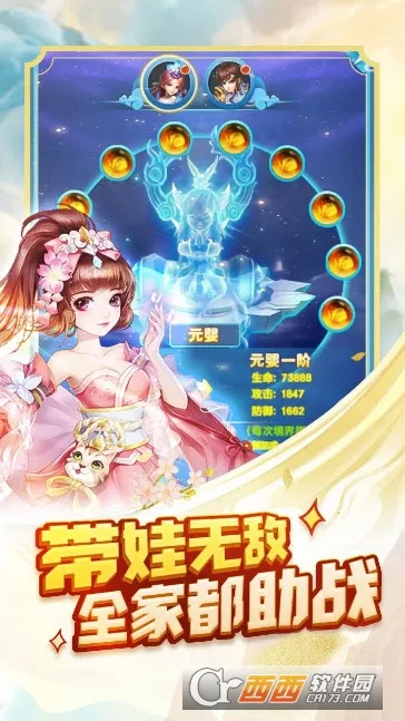 ��������(�ڴ���ս����)v1.3 ��Ѱ��ͼ