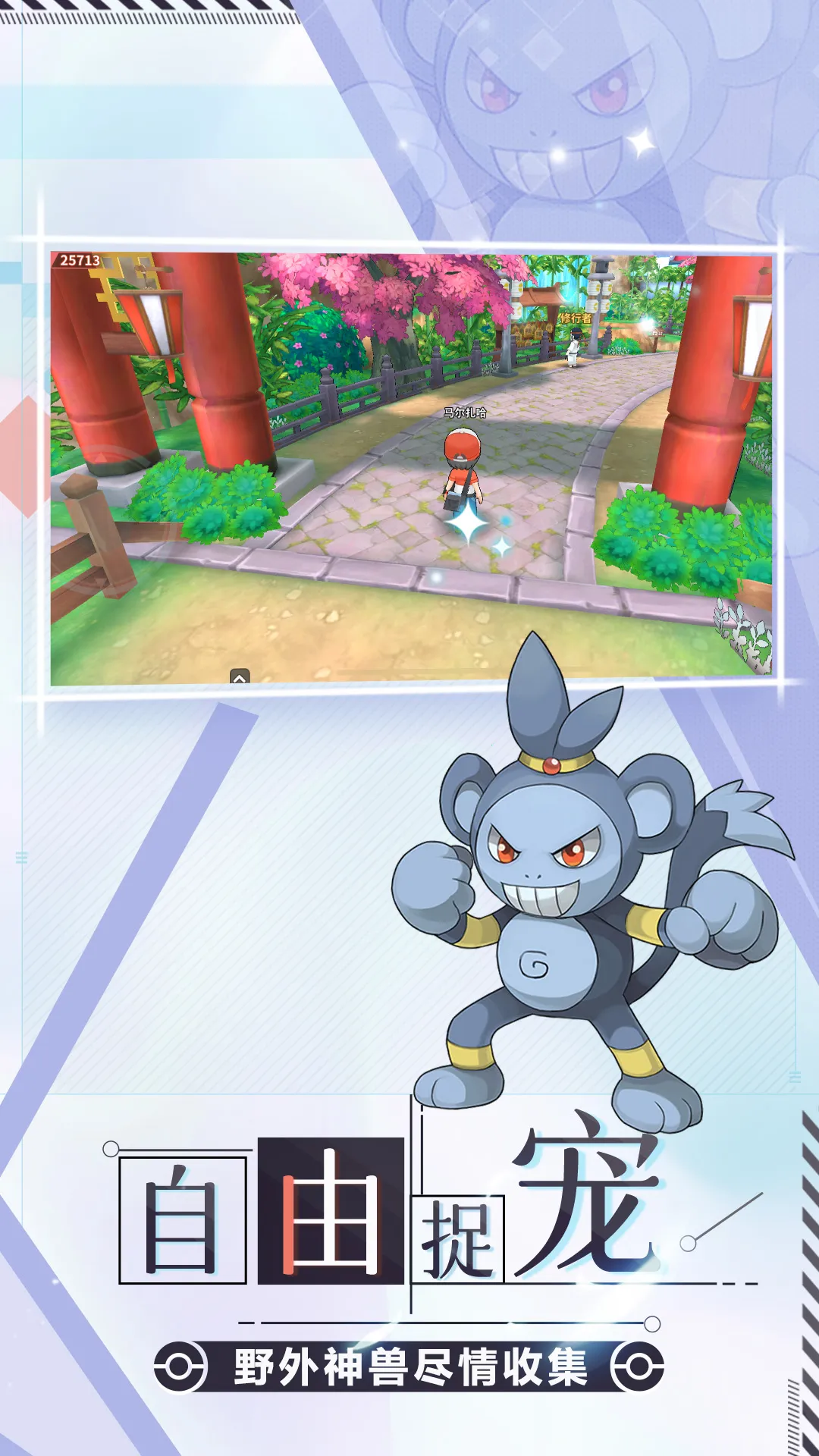 ��������(�ڴ���ս����)v1.3 ��Ѱ��ͼ