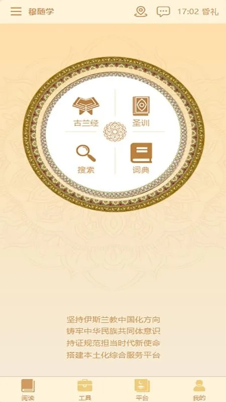 ����ѧ(��˹��ѧϰ����)v4.0.0 ��׿���ͼ