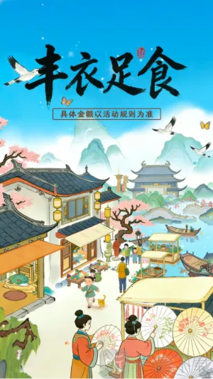 ������ʳ��׿���ֻ���