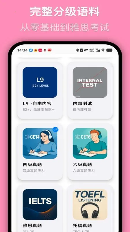 MOMO����2026���°汾v1.0.6 ��׿���ͼ