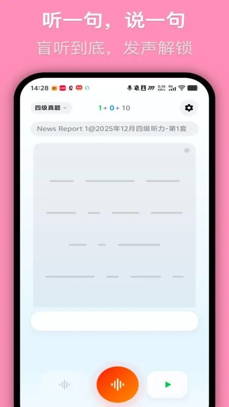 MOMO����2026���°汾v1.0.6 ��׿���ͼ