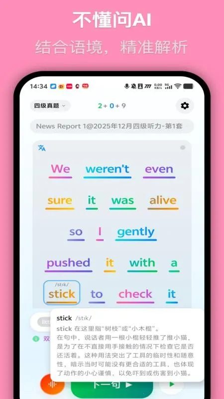 MOMO����2026���°汾v1.0.6 ��׿���ͼ