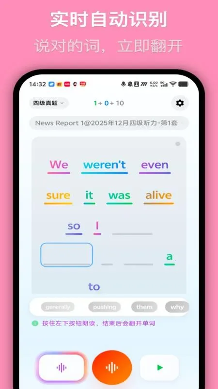 MOMO����2026���°汾v1.0.6 ��׿���ͼ