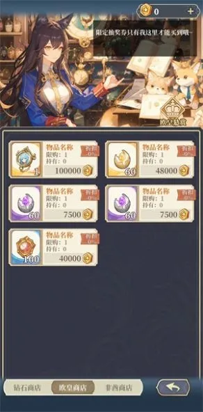 ����Ԫ봽�ģ����22026�ٷ�����v3.18 ��׿���ͼ