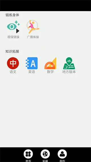 ���꼶�ϲ�Ӣ����2026���°汾