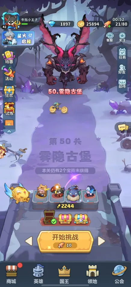 ��Զ��ε�����������ֻ���v1.4.3 �ٷ������ͼ