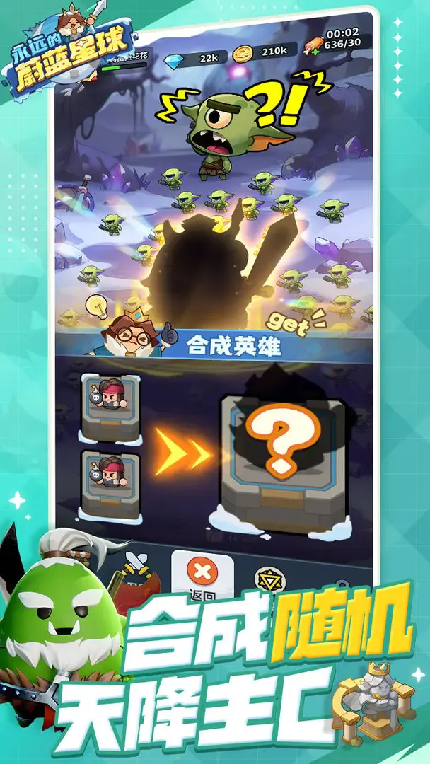 ��Զ��ε�����������ֻ���v1.4.3 �ٷ������ͼ