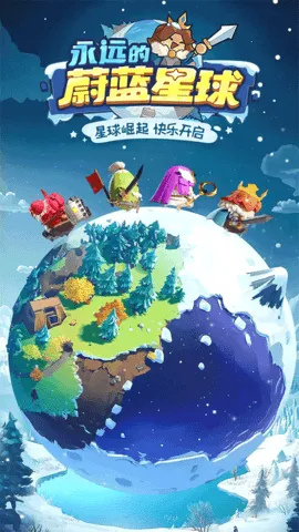 ��Զ��ε�����������ֻ���v1.4.3 �ٷ������ͼ