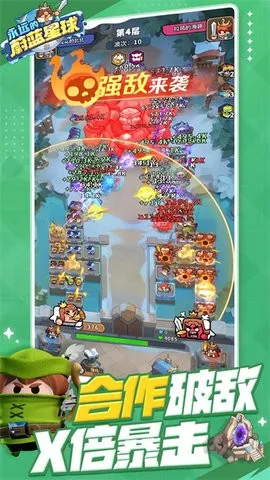 ��Զ��ε�����������ֻ���v1.4.3 �ٷ������ͼ