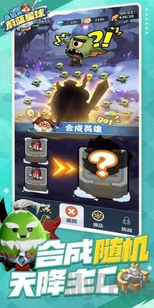 永远的蔚蓝星球最新手机版 永远的蔚蓝星球最新手机版