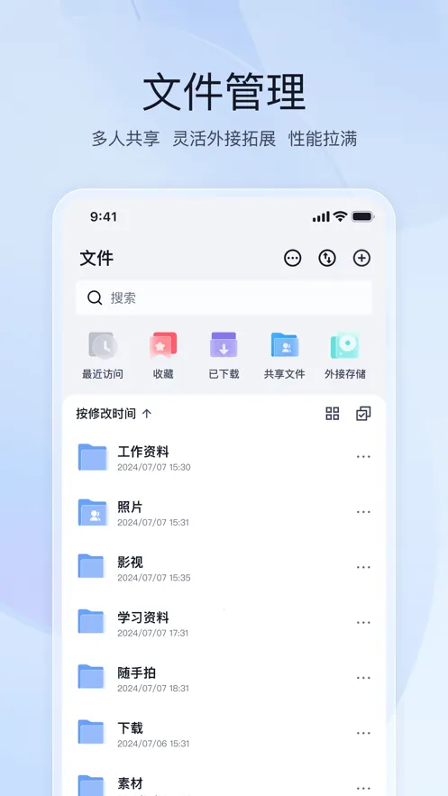 ��ţ˽����2026���ذ�װv1.27.8 ��׿���ͼ