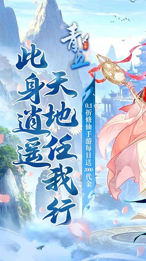 ����2026���°汾v1.0.01 �ٷ������ͼ