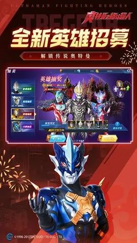 ������֮�񶷳��˰�׿���ֻ���v13.0.0 ��׿���ͼ