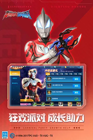 ������֮�񶷳��˰�׿���ֻ���v13.0.0 ��׿���ͼ