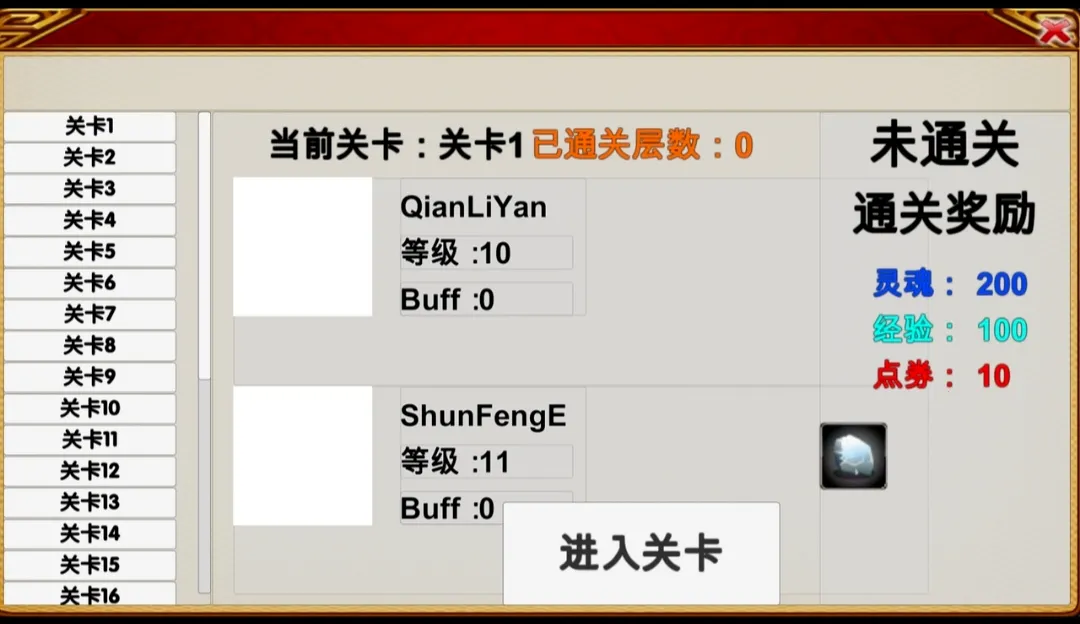 ԭ������2026���ذ�װv1.1 �ֻ����ͼ