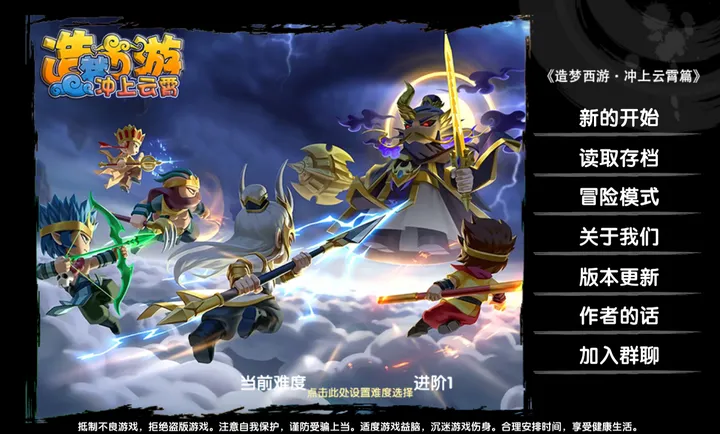 ԭ������2026���ذ�װv1.1 �ֻ����ͼ