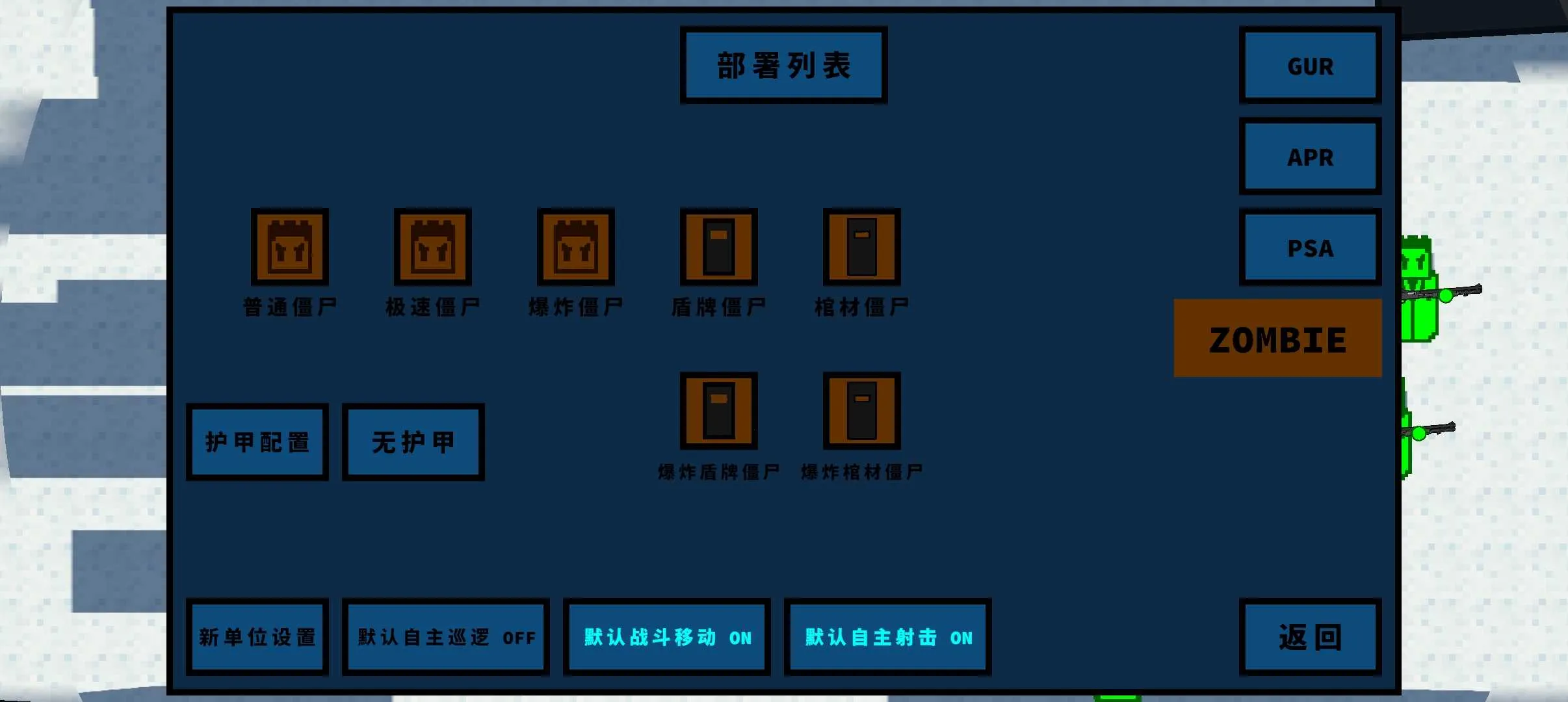 ��װ���� 3(AIս��ɳ����Ϸ)v1.0.12 �ֻ����ͼ