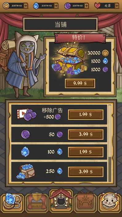 è�����mod�˵���(è��ð����Ϸ)v1.0.1 �ٷ������ͼ