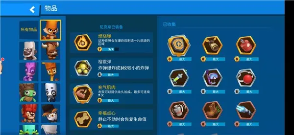动物王者2026最新版本 动物王者2026最新版本