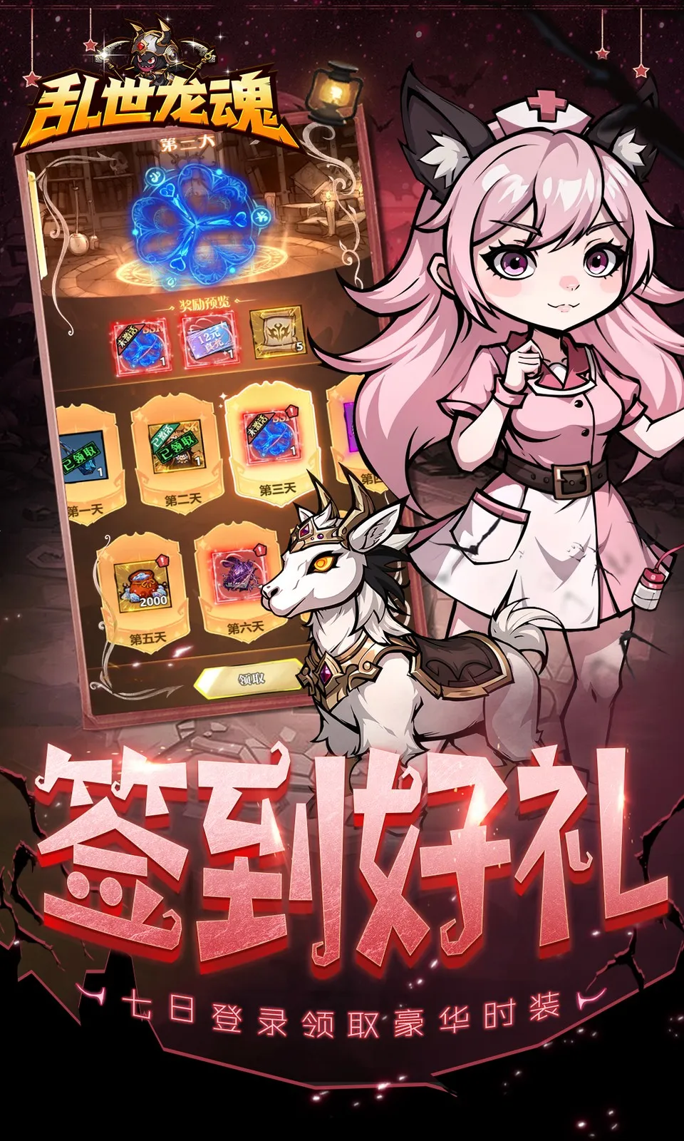 ��������2026���°汾v1.0.0 �ٷ������ͼ